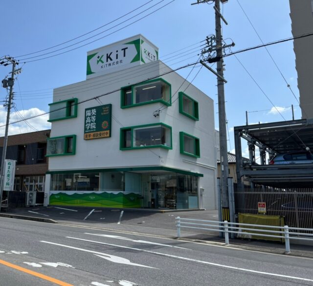 岡崎市羽根町若宮（福祉業）