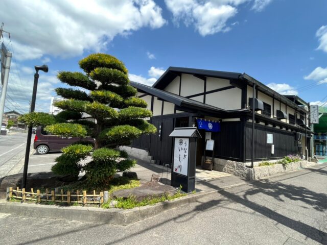 岡崎市大西2丁目（飲食店）